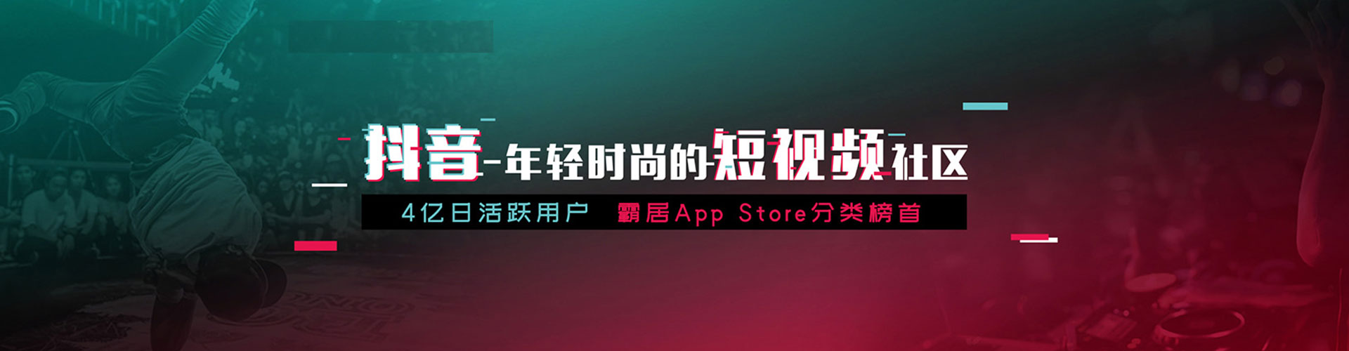 麦积sem运营